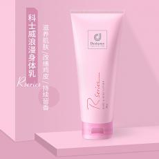 香港科士威 浪漫香水身体乳 200ML