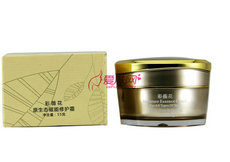 正品 彩薇花 原生态磁能修护霜55g  修护-爱肤网