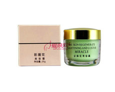 正品 彩薇花 美容霜25g 晚霜-晚霜提亮肤色淡化色素爱肤网