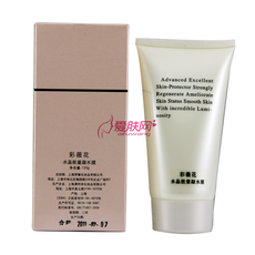 特价正品 彩薇花 水晶能量凝水膜 120g（保湿型）支持验货...