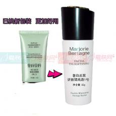 法国MB曼诗贝丹 妍肤隔离美颜霜1号 紫色 50g