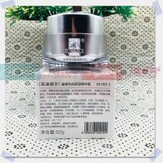 法国圣迪妮尔 璀璨华光保湿精华霜50ML(原：365保湿精华霜30ml）