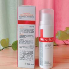 薇诺娜 舒敏保湿特护霜50g正品敏感肌修护红血丝补水