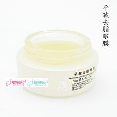 Pealactic皮特利亚 平皱去脂眼膜30G BD-018...