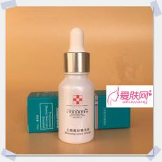 斑清 无暇靓肤精华液15ml 三宝套里的精华素 美容院同款