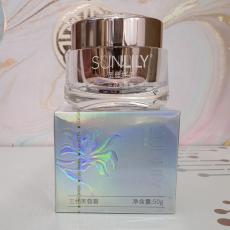 罗丽芬 圣迪妮尔 尼尔 【美容院正品】三代芙蓉霜50g