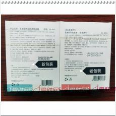 圣迪妮尔 驻颜紧致面膜30ML*5片（原：多肽紧致贴膜）晨唤醒  夜滋养