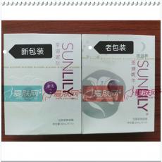 圣迪妮尔 驻颜紧致面膜30ML*5片（原：多肽紧致贴膜）晨唤醒  夜滋养