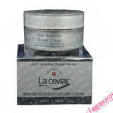 LA CEVIAR 瑞士莱歌防敏安敏柔肤舒缓保湿面霜50ML...