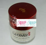 瑞士莱歌LA CEVIAR 极致细胞凝脂恒彩精华日霜50g1...