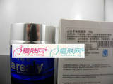 唯雅丽 山竹柔敏修复霜 55g