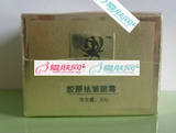 伊之秀  胶原祛皱眼霜30G 爱肤网