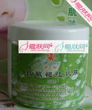 伊之秀 抗敏褪红软膜350G/桶 爱肤网 停产