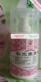 伊之秀补水嫩肤霜400G/桶  爱肤网