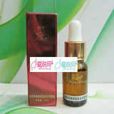 宝恒  祛黑眼圈眼袋紧肤定型精油10ML 去细纹 干纹法令纹