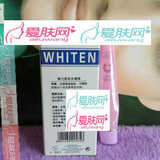 圣博蜜思弹力紧致去皱笔15ML眼霜新品