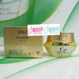 宝恒 DBF 阳光隔离防晒霜 20g 美白 清透 保湿  停...