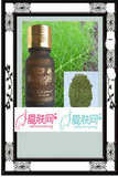 百诗凯 茴香单方精油10ml 保湿祛皱 祛细纹 祛橘皮 祛妊...