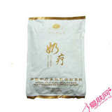 面膜  豪莎妮 南韩奶疗 祛痘 暗疮消炎软膜粉1000G