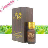 百诗凯单方茶树精油10ml 控油祛痘 抗菌消炎