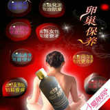 百诗凯复方卵巢保养精油100ml 调节痛经 子宫保养 身体按...