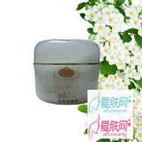 豪莎妮 南韩奶疗美白按摩膏 美白养颜面部按摩 装250ml