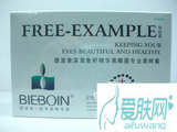 BK-09 碧波泉深海鱼籽精华黑眼圈美眸套体验 3合1