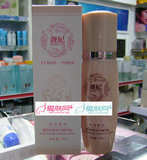 缺货 靓妃花容悦色系列水能动力精华乳120ml