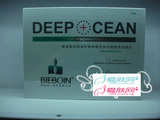 BK-02 碧波泉 深海鱼籽精华赋活美白眼部专业组合 4合1