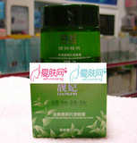 停产  靓妃植物精纯系列至美展颜抗皱眼霜30g