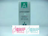 bs-15 碧波泉 左旋A醇水份舒缓液100ml 强效补水镇...