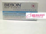 BS-11 碧波泉矢车菊冰泉舒缓消眼纹冰晶30g 防敏去皱补...