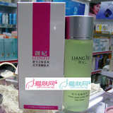 靓妃青苹果嫩肤水100ml