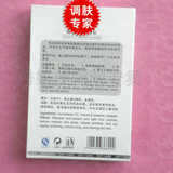啄尔雅芝专业调肤 维C美白面膜贴1盒6片化妆品