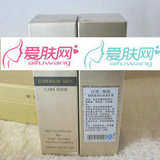 白雪维伲二代 超能量润白保湿乳液80ml 维尼美白补水化妆品