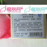 白雪维伲二代 超能量润白霜30g  维尼 美白保湿化妆品