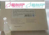 白雪维伲二代 黑头导出液15ml  维尼 美白祛痘 化妆品