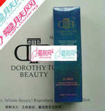 法国DTB 清新丽容卸妆液80ml