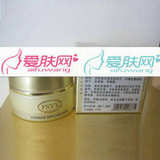白雪维伲二代 清新70素水油平衡保湿霜30g 维尼嫩肤化妆品