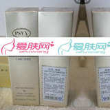 白雪维伲二代 清新70素水油平衡睡眠面膜 维尼 美白化妆品