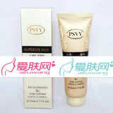 白雪维伲二代 净颜清瑕睡眠面膜135ml  维尼 祛斑化妆品