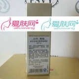 白雪维伲二代 肤白金美白营养防晒霜乳SPF18 维尼化妆品