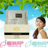 白雪维伲 胶原蛋白细致眼膜2片X12  维尼 美白祛斑化妆品