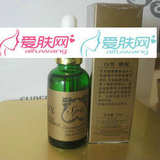 白雪维伲二代 纤体塑形紧实精油30ML 维尼  瘦身化妆品