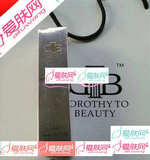 法国DTB 活性瞬透保湿露120ml