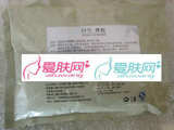 白雪维伲 多肽能补水抗皱软膜粉500g 维尼 美白抗皱化妆品