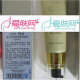 白雪维伲二代 肤白金美白营养防晒霜乳SPF30清爽型 维尼