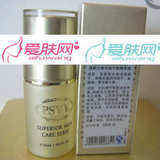 白雪维伲 清新70素水油平衡精华液30ml 维尼 美白化妆品