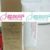 白雪维伲 肤白金美白营养防晒霜乳SPF30  维尼 化妆品