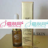 白雪维伲 多肽能完美再生精华10ml  维尼 美白保湿化妆品